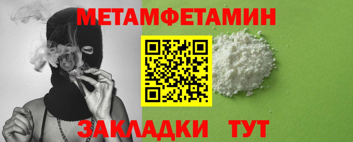 Барабинск  Amphetamine  Вход с VPN  АМФ 97%  Amphetamine 