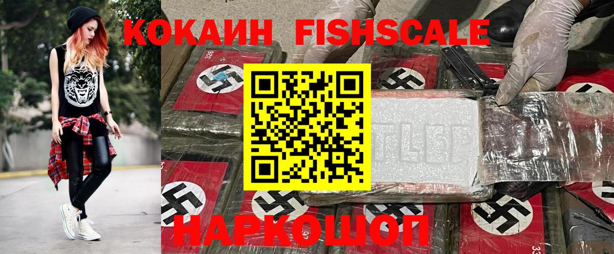 Cocaine Columbia  КОКАИН 99%  Вход с VPN  даркнет сайт  Барабинск 