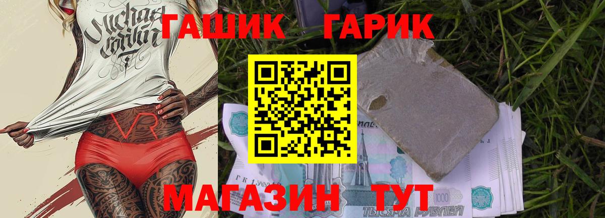 даркнет сайт  Гашиш индика сатива  Гашиш Изолятор  ГАШИШ  Вход с VPN  Барабинск 
