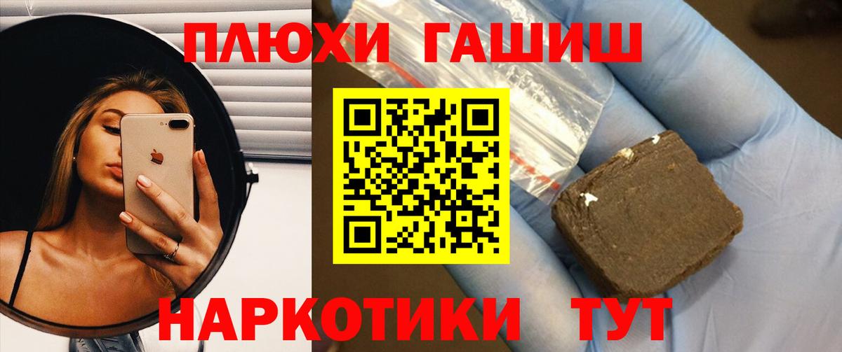 Гашиш ice o lator Барабинск