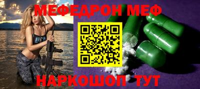 героин Наро-Фоминск