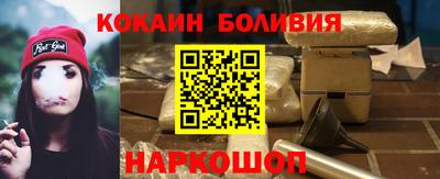 кокаин VHQ Нальчик