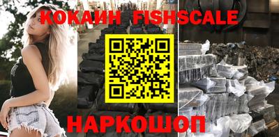 героин Наро-Фоминск