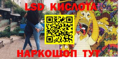 мефедрон мука Новокубанск