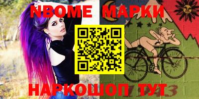 героин Наро-Фоминск