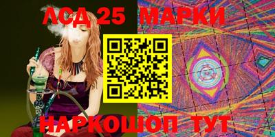 героин Наро-Фоминск