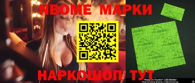 прущие грибы Нарткала