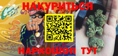 кокаин VHQ Нальчик