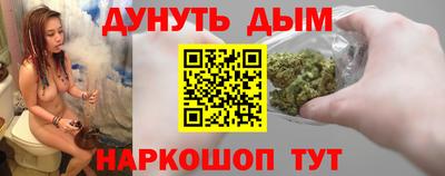 прущие грибы Нарткала