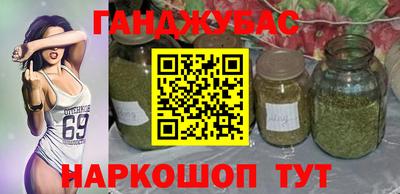 героин Наро-Фоминск