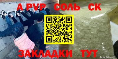 героин Наро-Фоминск