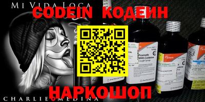 героин Наро-Фоминск