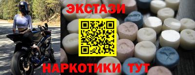 прущие грибы Нарткала