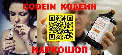 кокаин VHQ Нальчик