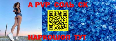 героин Наро-Фоминск