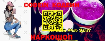 кокаин VHQ Нальчик