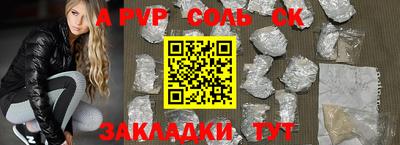 героин Наро-Фоминск