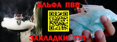 героин Наро-Фоминск