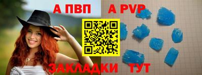 героин Наро-Фоминск