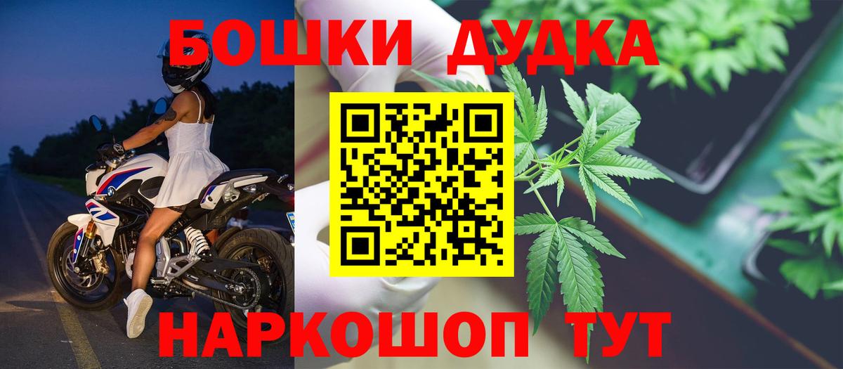 Канабис марихуана  Шишки марихуана OG Kush  МАРИХУАНА Amnesia  Барабинск  Канабис марихуана  Вход с VPN 